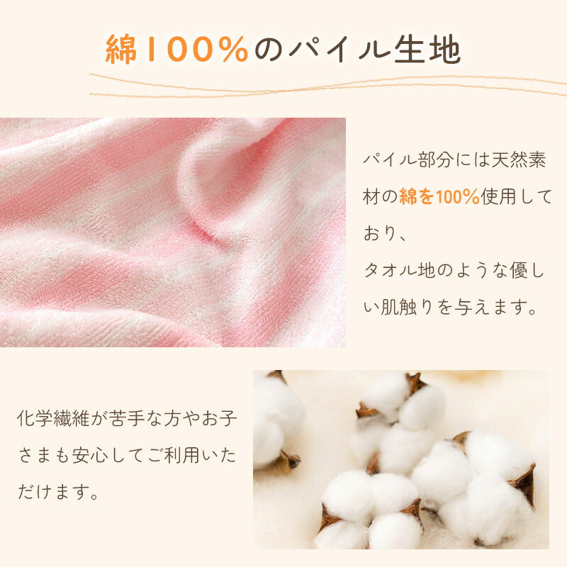タオルケット 綿 シングル ダブル 綿100% タオル地 毛布 ブランケット ストライプ柄 ひざ掛け 抗菌 防臭 軽量 柔らかい ウォッシャブル おしゃれ かわいい 春夏秋冬 洗える おしゃれ 140*200 180*200 ギフト