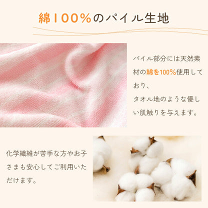 タオルケット 綿 シングル ダブル 綿100% タオル地 毛布 ブランケット ストライプ柄 ひざ掛け 抗菌 防臭 軽量 柔らかい ウォッシャブル おしゃれ かわいい 春夏秋冬 洗える おしゃれ 140*200 180*200 ギフト