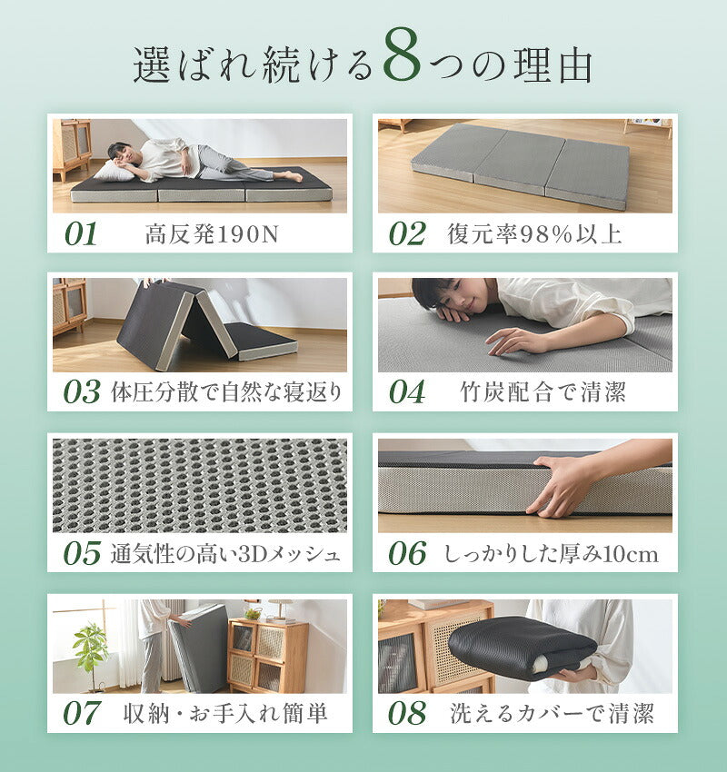 マットレス 三つ折り 10cm 体圧分散 高反発マットレス 硬め 折りたたみ ベッドマット 敷布団 セミシングル シングル 折り畳みマットレス 体圧分散 洗えるカバー 抗菌防臭 通気性いい 圧縮梱包 腰痛 肩こり ベッドマット 敷布団