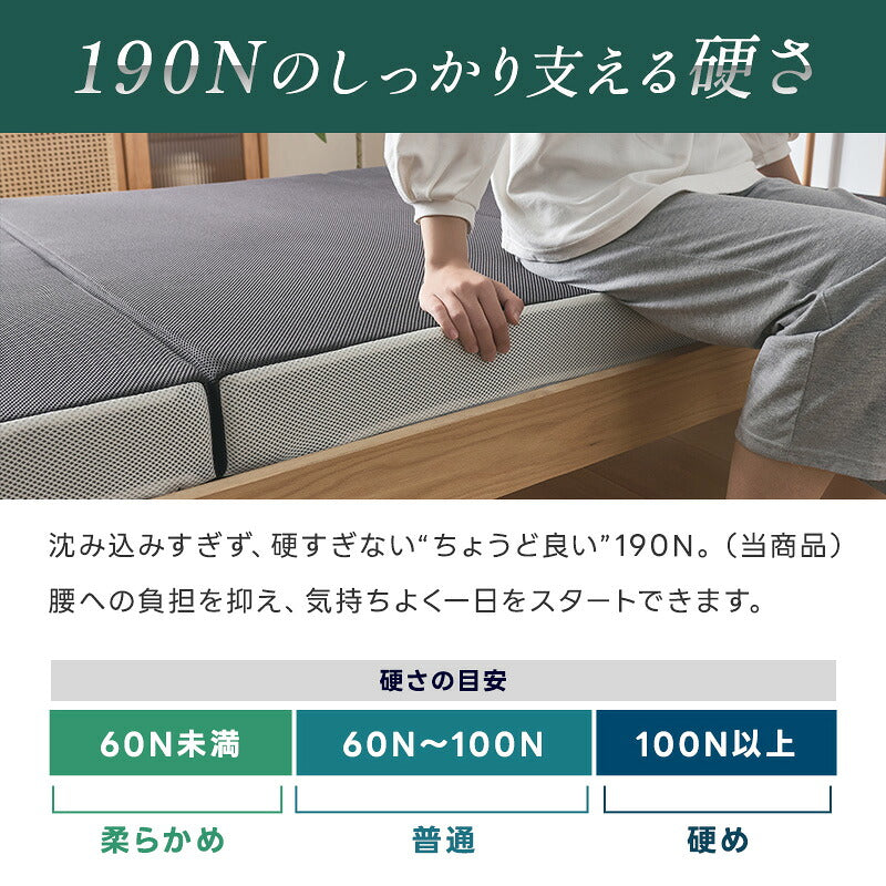 マットレス 三つ折り 10cm 体圧分散 高反発マットレス 硬め 折りたたみ ベッドマット 敷布団 セミシングル シングル 折り畳みマットレス 体圧分散 洗えるカバー 抗菌防臭 通気性いい 圧縮梱包 腰痛 肩こり ベッドマット 敷布団