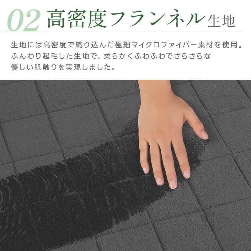 ラグ ラグマット 洗える 1.5畳 2畳 3畳 抗菌防臭 防ダニ 絨毯 フランネルラグ 床暖房対応 ホットカーペット対応 軽量 防音 滑り止め 長方形 正方形 フランネル ラグマット カーペット キルトラグ リビングラグ 無地 北欧