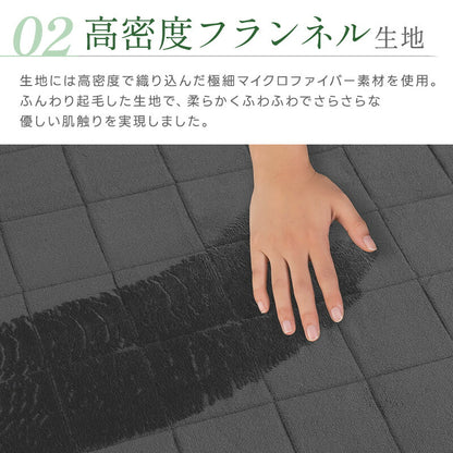ラグ ラグマット 洗える 1.5畳 2畳 3畳 抗菌防臭 防ダニ 絨毯 フランネルラグ 床暖房対応 ホットカーペット対応 軽量 防音 滑り止め 長方形 正方形 フランネル ラグマット カーペット キルトラグ リビングラグ 無地 北欧