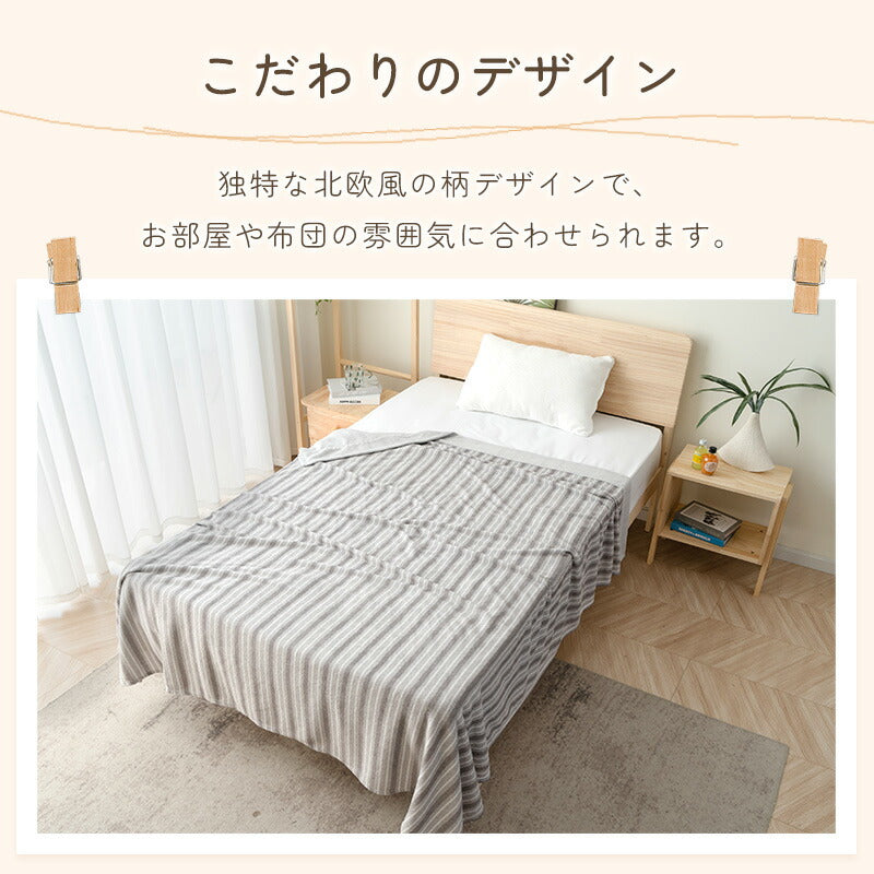 タオルケット 綿 シングル ダブル 綿100% タオル地 毛布 ブランケット ストライプ柄 ひざ掛け 抗菌 防臭 軽量 柔らかい ウォッシャブル おしゃれ かわいい 春夏秋冬 洗える おしゃれ 140*200 180*200 ギフト