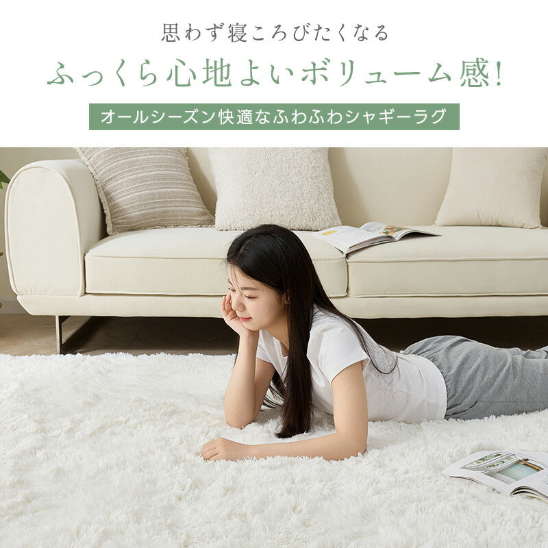 ラグ カーペット シャギーラグ 洗える 3層構造 ウレタン入り ふかふか シャギー らぐ ラグマット 抗菌防臭 毛足35mm 絨毯 じゅうたん 滑り止め 春 夏 秋 冬 防音 床暖房対応 ホットカーペット対応 円形 長方形 正方形 北欧 ギフト