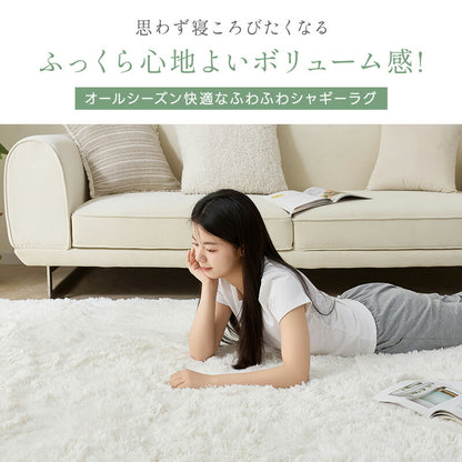 ラグ カーペット シャギーラグ 洗える 3層構造 ウレタン入り ふかふか シャギー らぐ ラグマット 抗菌防臭 毛足35mm 絨毯 じゅうたん 滑り止め 春 夏 秋 冬 防音 床暖房対応 ホットカーペット対応 円形 長方形 正方形 北欧 ギフト