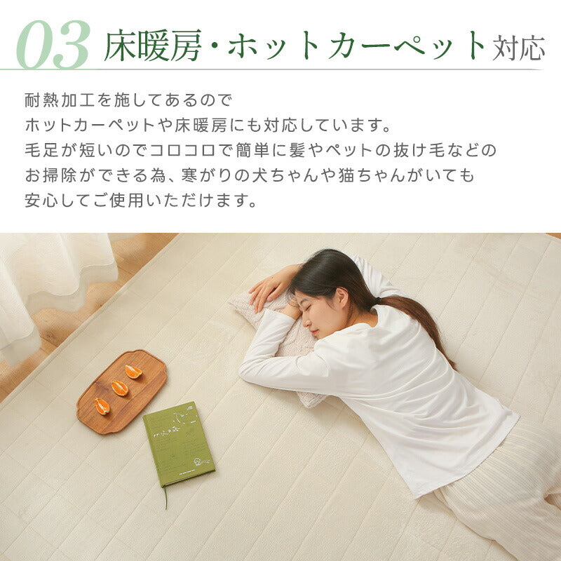 ラグ ラグマット 洗える 1.5畳 2畳 3畳 抗菌防臭 防ダニ 絨毯 フランネルラグ 床暖房対応 ホットカーペット対応 軽量 防音 滑り止め 長方形 正方形 フランネル ラグマット カーペット キルトラグ リビングラグ 無地 北欧