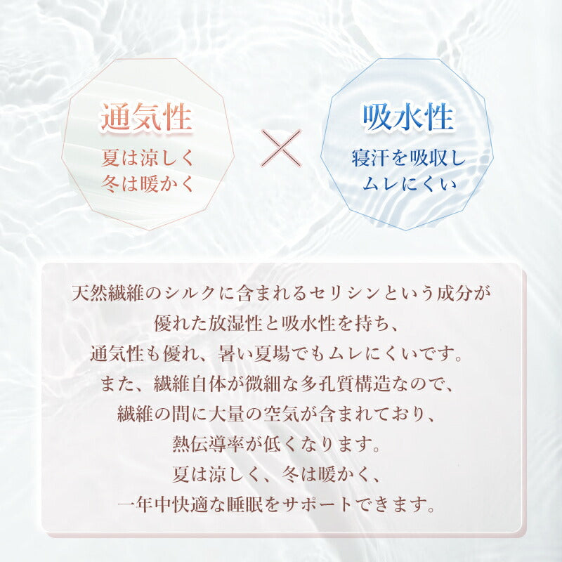 シルク枕カバー シルク100% 2枚セット 枕カバー 最高級6A 25匁 美髪美肌 天然シルク 片面 両面 シルク 43×63cm ファスナー式 封筒式 まくらカバー 艶髪 保湿 ひんやり ヘアケア 抗菌 絹 コスパ最高 プレゼント ギフト 母の日 静電気防止