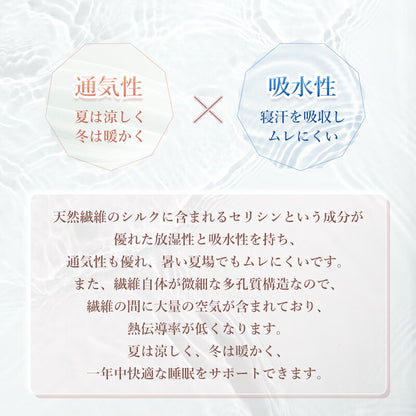 シルク枕カバー シルク100% 2枚セット 枕カバー 最高級6A 25匁 美髪美肌 天然シルク 片面 両面 シルク 43×63cm ファスナー式 封筒式 まくらカバー 艶髪 保湿 ひんやり ヘアケア 抗菌 絹 コスパ最高 プレゼント ギフト 母の日 静電気防止
