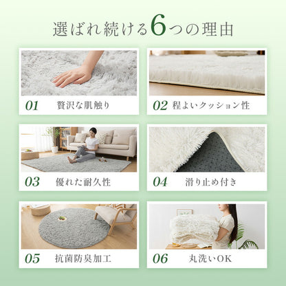 ラグ カーペット シャギーラグ 洗える 3層構造 ウレタン入り ふかふか シャギー らぐ ラグマット 抗菌防臭 毛足35mm 絨毯 じゅうたん 滑り止め 春 夏 秋 冬 防音 床暖房対応 ホットカーペット対応 円形 長方形 正方形 北欧 ギフト