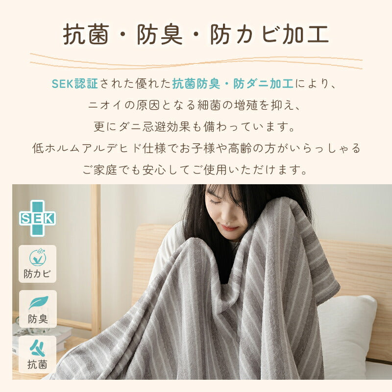 タオルケット 綿 シングル ダブル 綿100% タオル地 毛布 ブランケット ストライプ柄 ひざ掛け 抗菌 防臭 軽量 柔らかい ウォッシャブル おしゃれ かわいい 春夏秋冬 洗える おしゃれ 140*200 180*200 ギフト