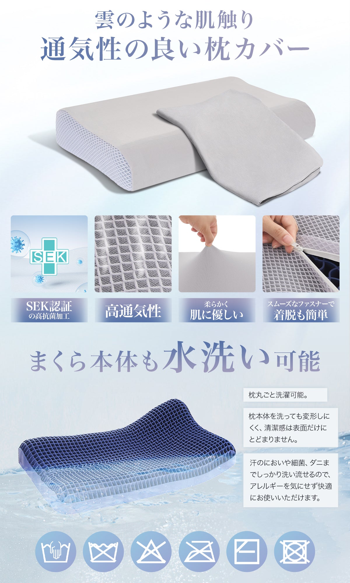 Softime 枕 まくら 首が痛くならない枕 ジェル枕 3 層立体構造 TPE 枕 2 段階高さ調整 快眠枕 圧力分散