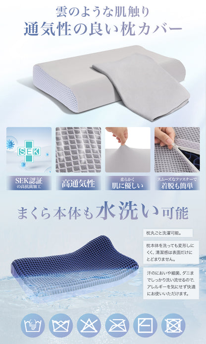 Softime 枕 まくら 首が痛くならない枕 ジェル枕 3 層立体構造 TPE 枕 2 段階高さ調整 快眠枕 圧力分散