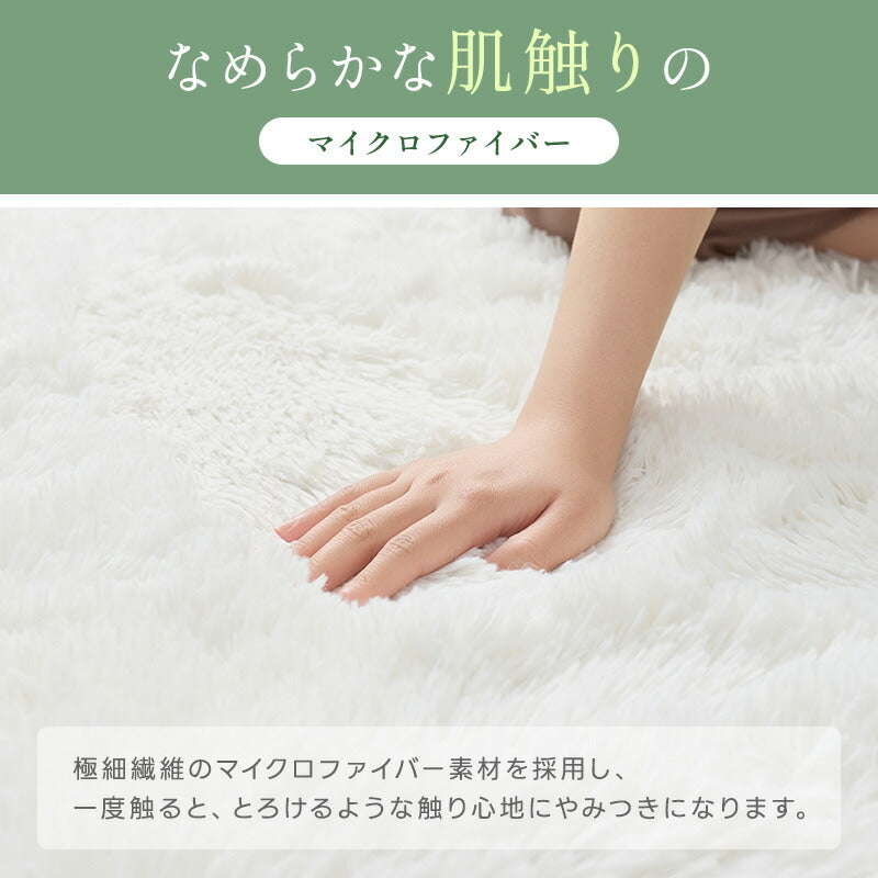ラグ カーペット シャギーラグ 洗える 3層構造 ウレタン入り ふかふか シャギー らぐ ラグマット 抗菌防臭 毛足35mm 絨毯 じゅうたん 滑り止め 春 夏 秋 冬 防音 床暖房対応 ホットカーペット対応 円形 長方形 正方形 北欧 ギフト