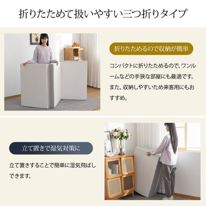 Softime マットレス シングル 3つ折り 極厚10cm 【硬め210N 高密度25D/32D 2層構造】 高反発マットレス 5年保証 【腰部徹底サポート】体圧分散 抗菌防臭 防ダニ 折りたたみマットレス 洗えるカバー 敷き布団 圧縮梱包 97x195cm ブラック R1