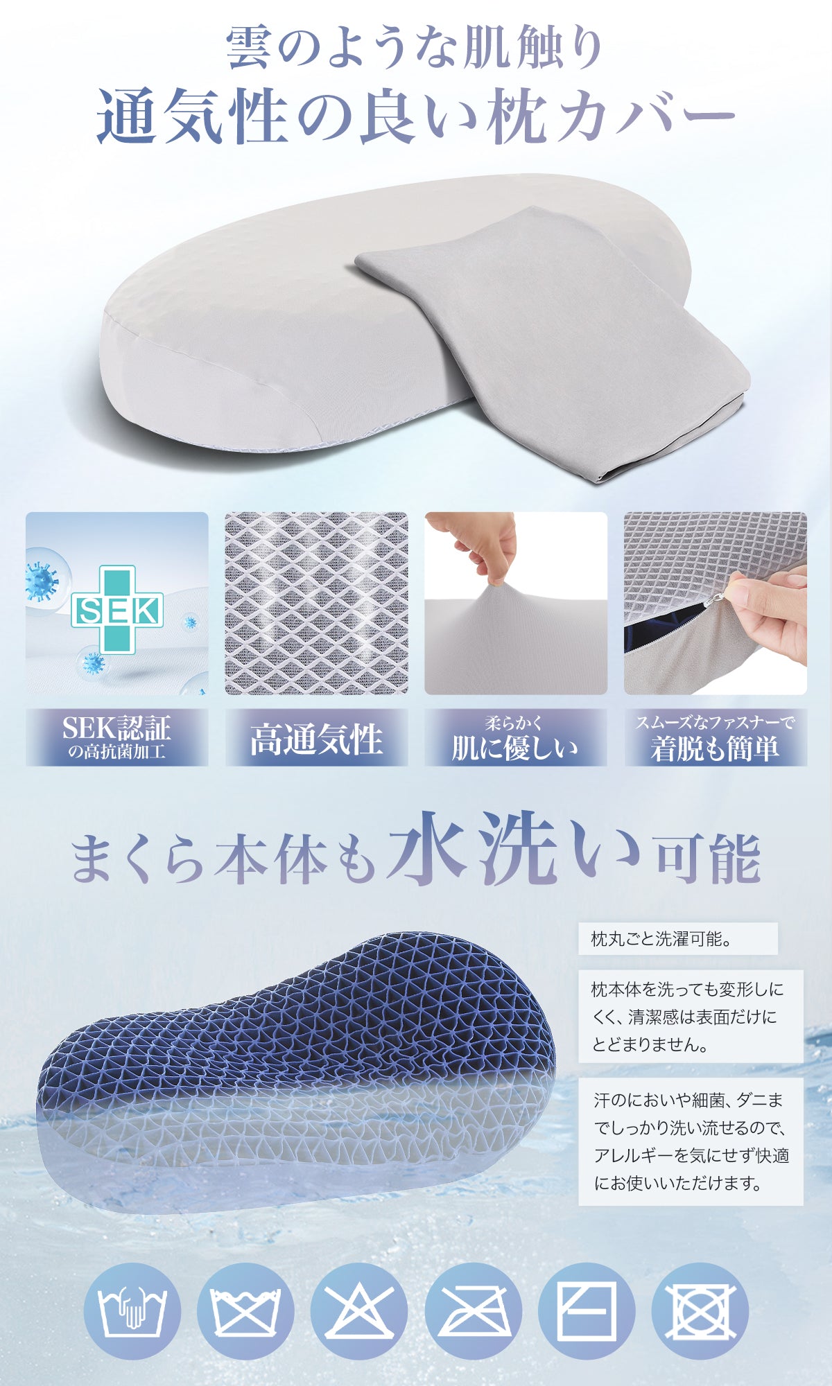 Softime 枕 まくら 首が痛くならない枕 ジェル枕【TPE + 三角 6D 立体構造】枕 肩こり いびき防止枕 颈椎枕 整体枕 横寝枕 快眠枕 ジェルピロー 無重力枕 ゲル枕 tpe 枕 ハニカム枕 pillow 無重力ピロー 寝返り対応 人間工学 高め低め 低反発枕 圧力分散 3D ウェーブ形 蒸れない 健康枕 枕カバー付 約 583010cm 静眠（エンドモデル・ボリューム）