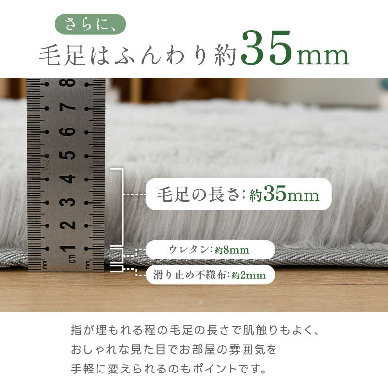 ラグ カーペット シャギーラグ 洗える 3層構造 ウレタン入り ふかふか シャギー らぐ ラグマット 抗菌防臭 毛足35mm 絨毯 じゅうたん 滑り止め 春 夏 秋 冬 防音 床暖房対応 ホットカーペット対応 円形 長方形 正方形 北欧 ギフト