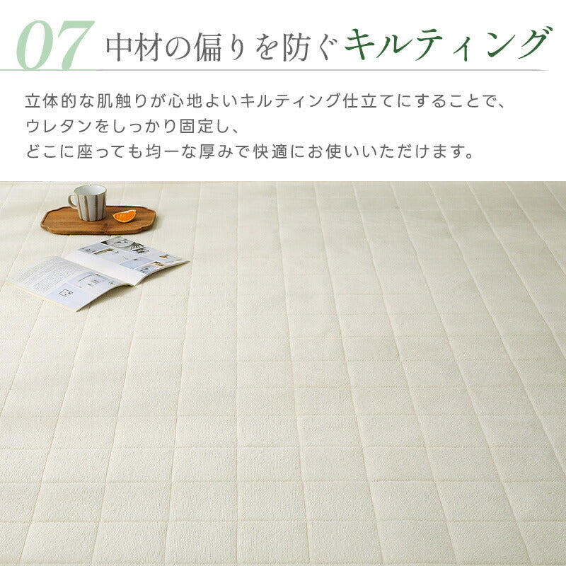 ラグ ラグマット 洗える 1.5畳 2畳 3畳 抗菌防臭 防ダニ 絨毯 フランネルラグ 床暖房対応 ホットカーペット対応 軽量 防音 滑り止め 長方形 正方形 フランネル ラグマット カーペット キルトラグ リビングラグ 無地 北欧