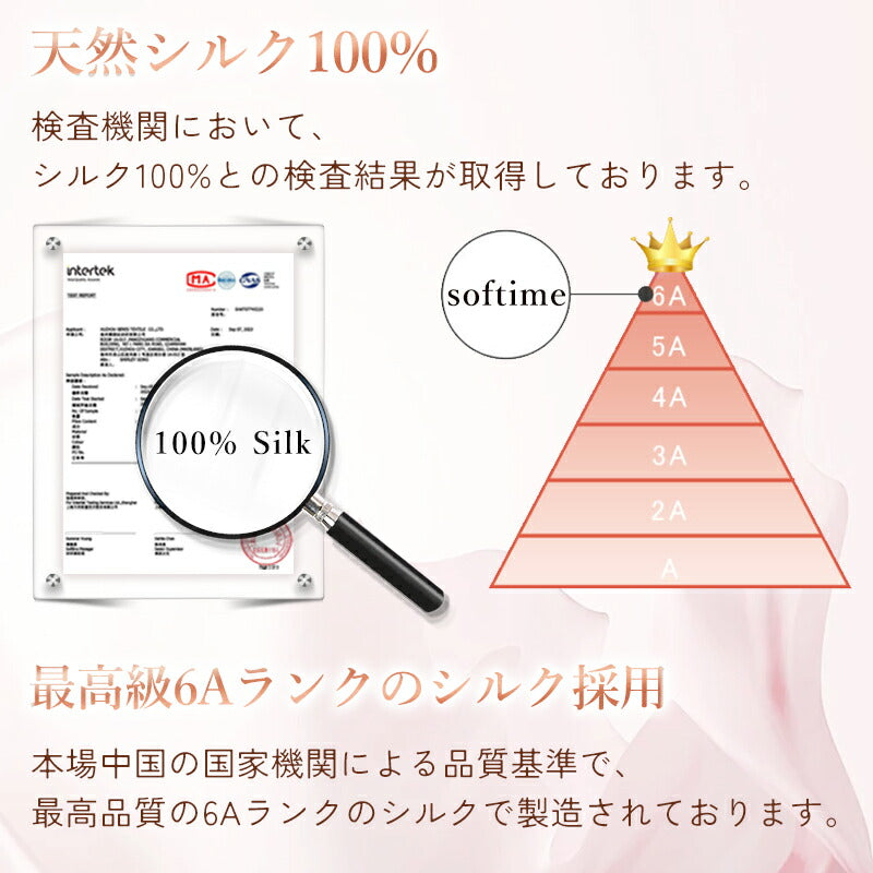 シルク枕カバー シルク100% 2枚セット 枕カバー 最高級6A 25匁 美髪美肌 天然シルク 片面 両面 シルク 43×63cm ファスナー式 封筒式 まくらカバー 艶髪 保湿 ひんやり ヘアケア 抗菌 絹 コスパ最高 プレゼント ギフト 母の日 静電気防止