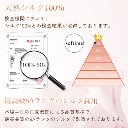 シルク枕カバー シルク100% 2枚セット 枕カバー 最高級6A 25匁 美髪美肌 天然シルク 片面 両面 シルク 43×63cm ファスナー式 封筒式 まくらカバー 艶髪 保湿 ひんやり ヘアケア 抗菌 絹 コスパ最高 プレゼント ギフト 母の日 静電気防止