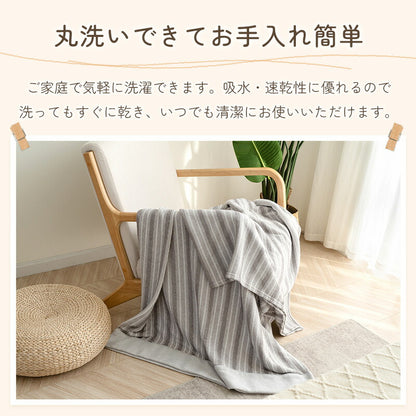 タオルケット 綿 シングル ダブル 綿100% タオル地 毛布 ブランケット ストライプ柄 ひざ掛け 抗菌 防臭 軽量 柔らかい ウォッシャブル おしゃれ かわいい 春夏秋冬 洗える おしゃれ 140*200 180*200 ギフト