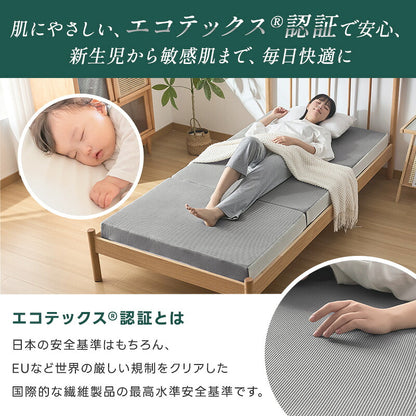 マットレス 三つ折り 10cm 体圧分散 高反発マットレス 硬め 折りたたみ ベッドマット 敷布団 セミシングル シングル 折り畳みマットレス 体圧分散 洗えるカバー 抗菌防臭 通気性いい 圧縮梱包 腰痛 肩こり ベッドマット 敷布団