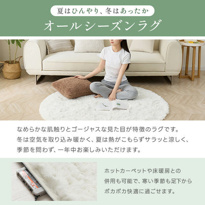 ラグ カーペット シャギーラグ 洗える 3層構造 ウレタン入り ふかふか シャギー らぐ ラグマット 抗菌防臭 毛足35mm 絨毯 じゅうたん 滑り止め 春 夏 秋 冬 防音 床暖房対応 ホットカーペット対応 円形 長方形 正方形 北欧 ギフト