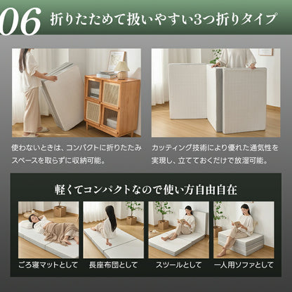 マットレス シングル 2層カッティング構造 高反発マットレス 三つ折り 10cm 高密度ウレタン 腰部サポート 折りたたみマットレス 高耐久 寝返りサポート 通気性 体圧分散 横向き寝に最適 抗菌防臭 防ダニ 洗えるカバー 敷布団 超高密度