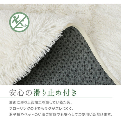 ラグ カーペット シャギーラグ 洗える 3層構造 ウレタン入り ふかふか シャギー らぐ ラグマット 抗菌防臭 毛足35mm 絨毯 じゅうたん 滑り止め 春 夏 秋 冬 防音 床暖房対応 ホットカーペット対応 円形 長方形 正方形 北欧 ギフト