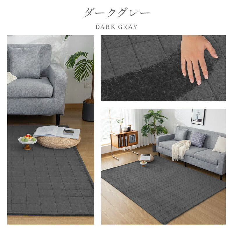 ラグ ラグマット 洗える 1.5畳 2畳 3畳 抗菌防臭 防ダニ 絨毯 フランネルラグ 床暖房対応 ホットカーペット対応 軽量 防音 滑り止め 長方形 正方形 フランネル ラグマット カーペット キルトラグ リビングラグ 無地 北欧