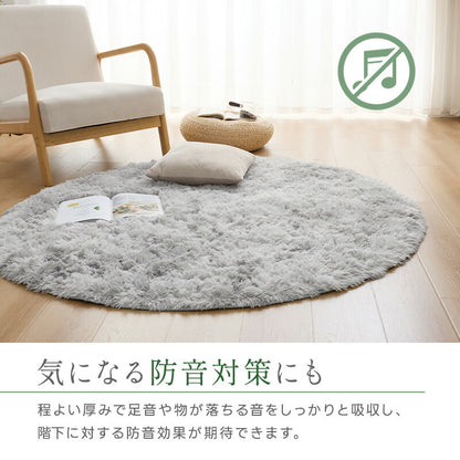 ラグ カーペット シャギーラグ 洗える 3層構造 ウレタン入り ふかふか シャギー らぐ ラグマット 抗菌防臭 毛足35mm 絨毯 じゅうたん 滑り止め 春 夏 秋 冬 防音 床暖房対応 ホットカーペット対応 円形 長方形 正方形 北欧 ギフト