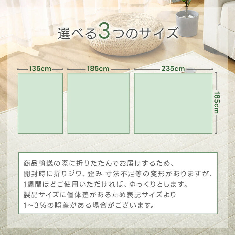ラグ ラグマット 洗える 1.5畳 2畳 3畳 抗菌防臭 防ダニ 絨毯 フランネルラグ 床暖房対応 ホットカーペット対応 軽量 防音 滑り止め 長方形 正方形 フランネル ラグマット カーペット キルトラグ リビングラグ 無地 北欧