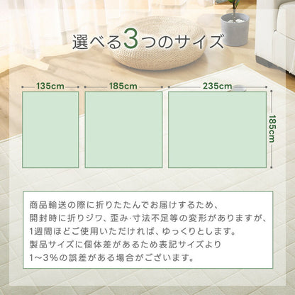 ラグ ラグマット 洗える 1.5畳 2畳 3畳 抗菌防臭 防ダニ 絨毯 フランネルラグ 床暖房対応 ホットカーペット対応 軽量 防音 滑り止め 長方形 正方形 フランネル ラグマット カーペット キルトラグ リビングラグ 無地 北欧