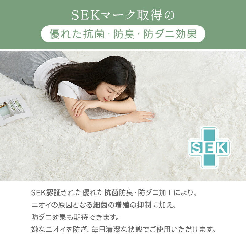 ラグ カーペット シャギーラグ 洗える 3層構造 ウレタン入り ふかふか シャギー らぐ ラグマット 抗菌防臭 毛足35mm 絨毯 じゅうたん 滑り止め 春 夏 秋 冬 防音 床暖房対応 ホットカーペット対応 円形 長方形 正方形 北欧 ギフト