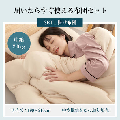 Softime 布団セット ダブル 5点セット 中綿2.0kg掛け布団・高密度固綿入り 三層敷き布団・ふわふわ枕2枚・便利な収納ケース 来客用布団セット 抗菌 防臭 寝具セット ピーチスキン加工 オールシーズン グレー