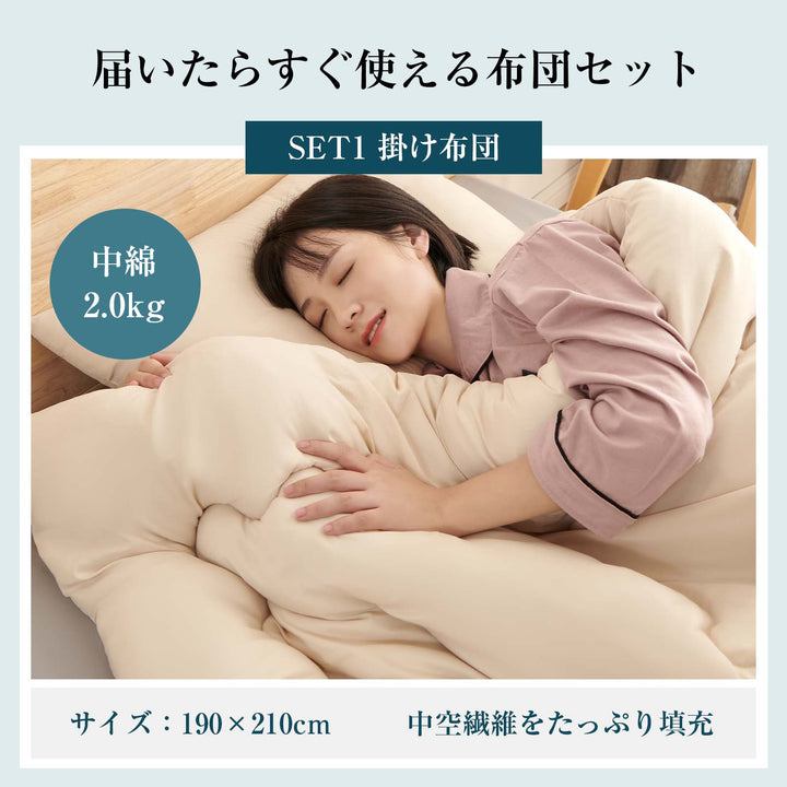 Softime 布団セット ダブル 5点セット 中綿2.0kg掛け布団・高密度固綿入り 三層敷き布団・ふわふわ枕2枚・便利な収納ケース 来客用布団セット 抗菌 防臭 寝具セット ピーチスキン加工 オールシーズン グレー