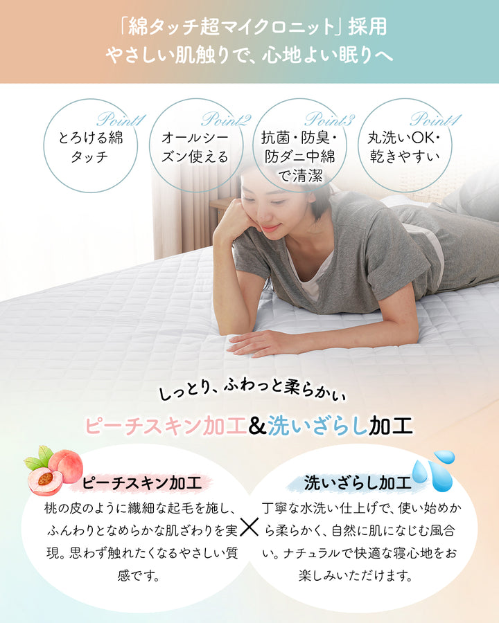 Softime 敷きパッド シングル 柔らかい【とろける綿タッチ やさしい肌触り】洗いざらし ベッドパッド 耐久性が高い 洗える さらふわ 吸湿速乾 オールシーズン対応 抗菌防臭 防ダニ ピーチスキン シワ加工 ベッドシーツ 軽量 マットレスパッド 四隅に強化ゴム付き 敷パッド ベッドマット 100X200cm グレー