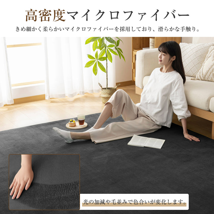 Softime カーペット ラグ 低反発 ラグマット 厚手 15mm 絨毯 防音 200×250cm 約3畳 滑り止め付 防ダニ 抗菌 防臭 地毯 オールシーズン快適 床暖房 ホットカーペット対応 じゅうたん リビングマット 無地・ベージュ