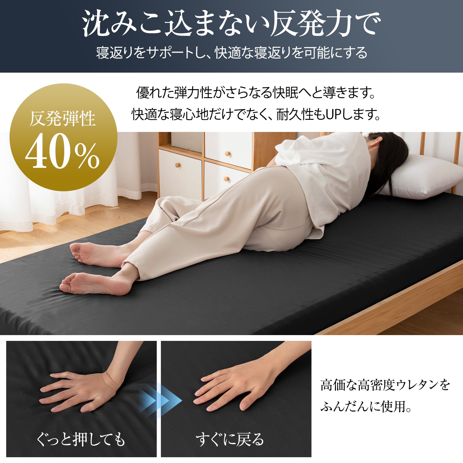 厚さ 高密度フォーム 体圧分散マットレス シングル Softime マットレス シングル【硬さ190N 高密度24D】高反発マットレス