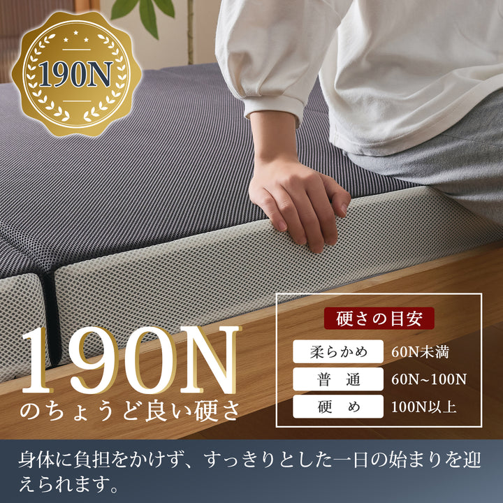 Softime 【三つ折りマットレス】 高反発 硬め 26D 190N シングル エコテックス認証 敷布団 折り畳みマットレス 極厚10cm 体圧分散 腰痛対策 エコテックス認証 洗えるカバー 抗菌防臭 通気性がよい オールシーズン 圧縮梱包 97x195x10cm ブラック
