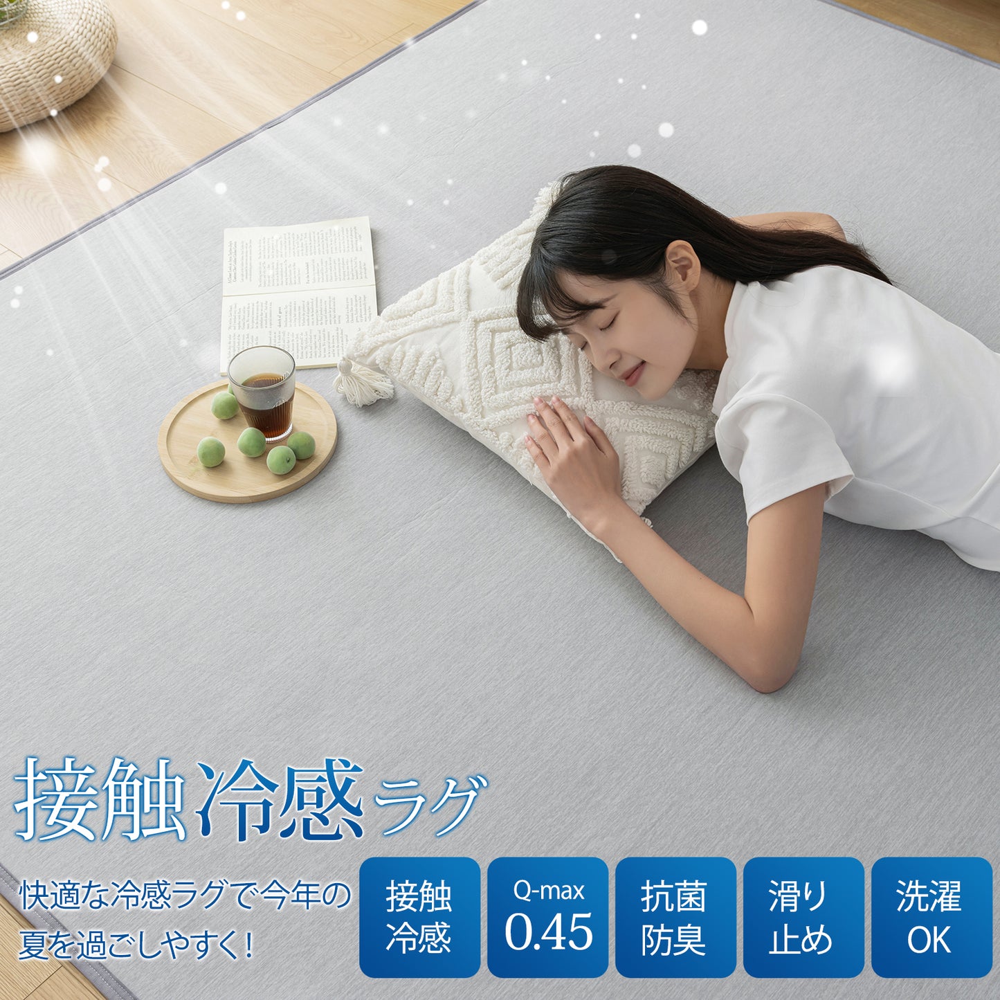 Softime カーペット 夏用ラグマットI007-185185YWGY 185×185cm (約2畳） グレー