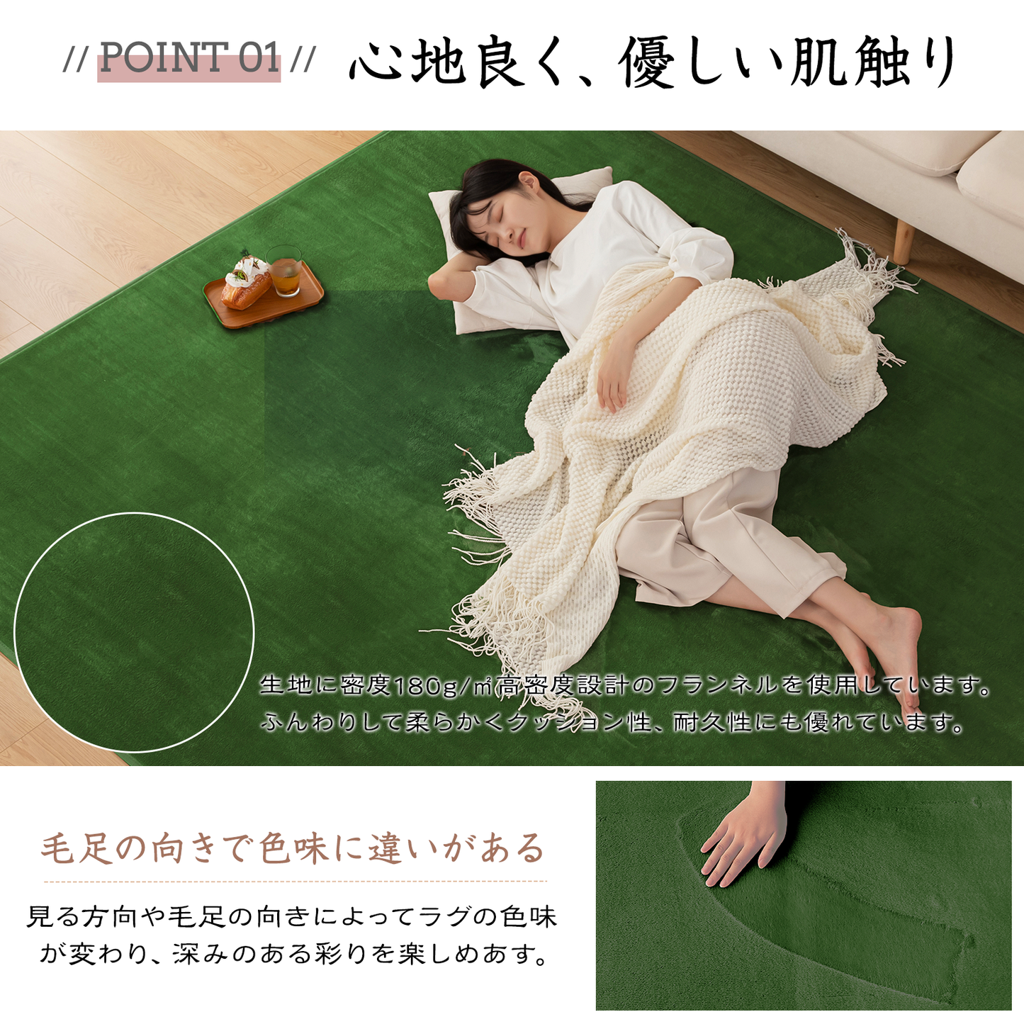 Softime カーペット ラグ ラグマット 185×185cm（約2畳）絨毯 滑り止め付 ラグカーペット 軽量設計 洗える 地毯 抗菌 防臭 防ダニ フランネルラグ オールシーズン 床暖房 ホットカーペット対応 無地・アイボリー