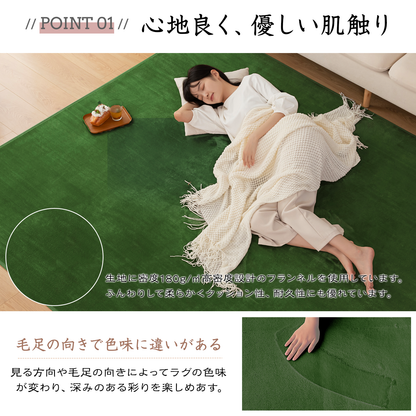 Softime カーペット ラグ ラグマット 185×185cm（約2畳）絨毯 滑り止め付 ラグカーペット 軽量設計 洗える 地毯 抗菌 防臭 防ダニ フランネルラグ オールシーズン 床暖房 ホットカーペット対応 無地・アイボリー