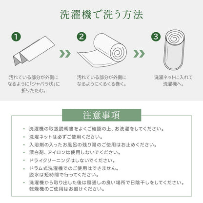 ラグ カーペット シャギーラグ 洗える 3層構造 ウレタン入り ふかふか シャギー らぐ ラグマット 抗菌防臭 毛足35mm 絨毯 じゅうたん 滑り止め 春 夏 秋 冬 防音 床暖房対応 ホットカーペット対応 円形 長方形 正方形 北欧 ギフト