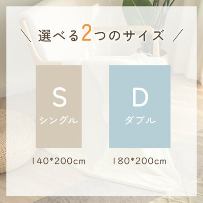 タオルケット 綿 シングル ダブル 綿100% タオル地 毛布 ブランケット ストライプ柄 ひざ掛け 抗菌 防臭 軽量 柔らかい ウォッシャブル おしゃれ かわいい 春夏秋冬 洗える おしゃれ 140*200 180*200 ギフト