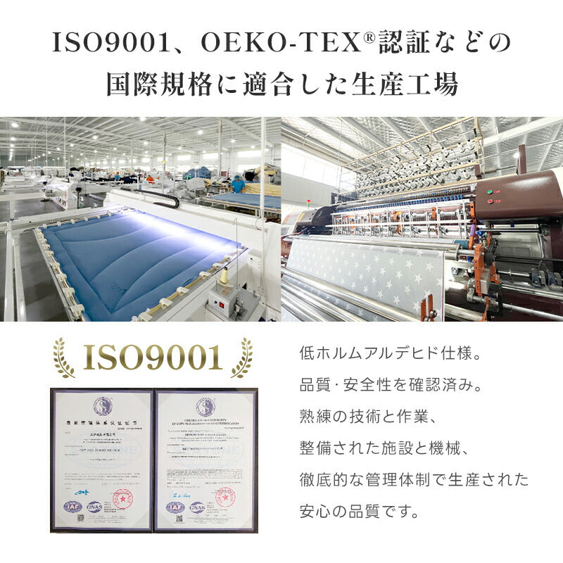 毛布 2枚合わせ 中綿入り 厚手 ボリューム 3Mシンサレート入り 洗える 節電 省エネ 抗菌防臭 吸湿発熱 あったか 軽量 シングル セミダブル ダブル 掛け毛布 もうふ ブランケット 無地 柄 フランネル 襟付 ギフト対応 冬 冬用