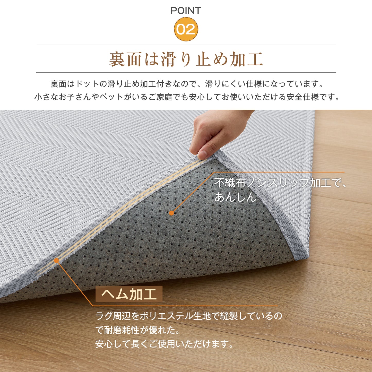 Softime カーペット ラグ ヘリンボーン柄 185×235cm（約3畳）ラグマット 滑り止め オールシーズン 洗える じゅうたん 床保護 防音 おしゃれ 北欧 リビング 幾何柄 ベージュ