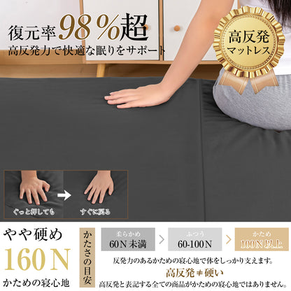 Softimeマットレス シングル 三つ折り 高反発 極厚10cm おりたたみマットレス 凸凹加工 体圧分散 消臭炭加工 ベットマット 程良い硬さ 190N 高密度 敷布団 抗菌防臭 洗えるカバー 通気性がよい オールシーズン対応 97x195x10cm ミルキーアイボリー F1