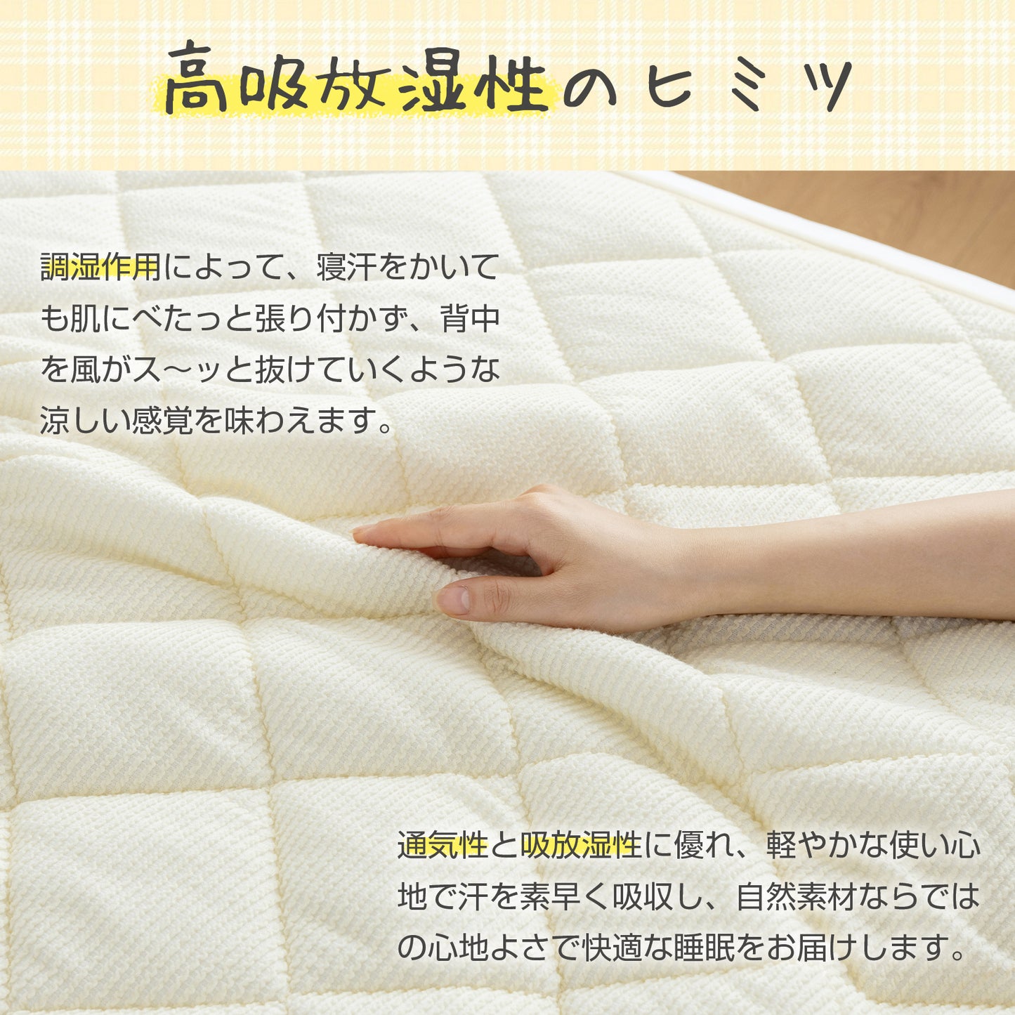 Softime 敷きパッド 冷感 夏用【Q-max0.462超冷感生地&綿100％タオル生地】ひんやり敷きパッド 接触冷感 ベッドパッド 強冷感 通気性 吸湿速乾 洗える リバーシブル 抗菌防臭防ダニ オールシーズンで使える 冷感シーツ しきぱっと 冷たい クールパッド