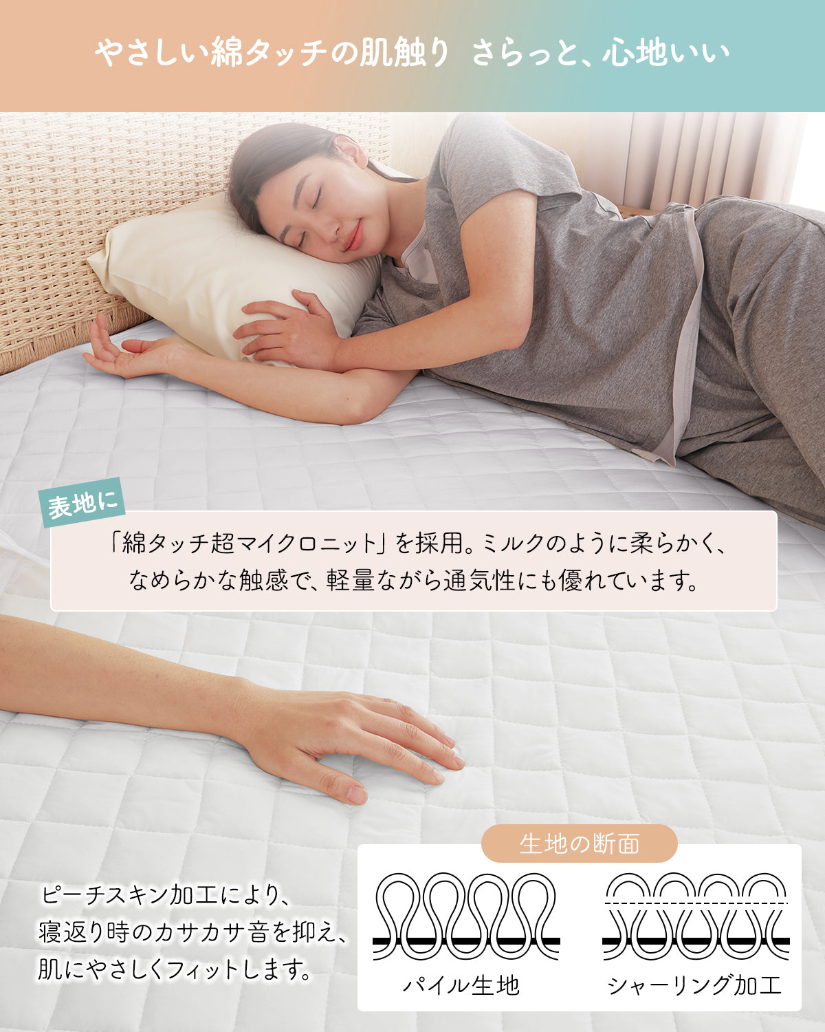 Softime 敷きパッド シングル 柔らかい【とろける綿タッチ やさしい肌触り】洗いざらし ベッドパッド 耐久性が高い 洗える さらふわ 吸湿速乾 オールシーズン対応 抗菌防臭 防ダニ ピーチスキン シワ加工 ベッドシーツ 軽量 マットレスパッド 四隅に強化ゴム付き 敷パッド ベッドマット 100X200cm グレー