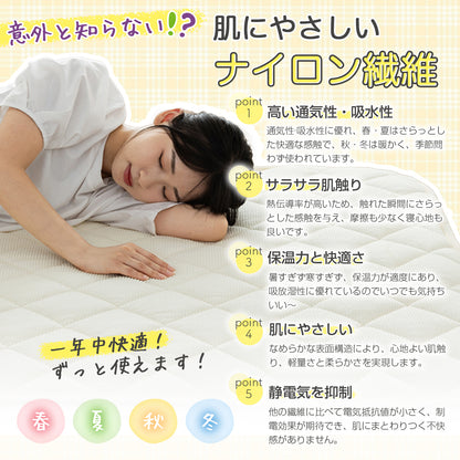 Softime 敷きパッド 冷感 夏用【Q-max0.462超冷感生地&綿100％タオル生地】ひんやり敷きパッド 接触冷感 ベッドパッド 強冷感 通気性 吸湿速乾 洗える リバーシブル 抗菌防臭防ダニ オールシーズンで使える 冷感シーツ しきぱっと 冷たい クールパッド